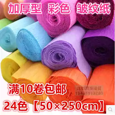 Crepe paper flower handmade material paper rose packaging paper roll diy handmade paper color telescopic paper flower flowers