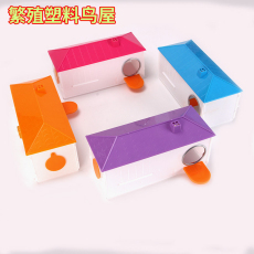 Гнездо 虎皮鹦鹉塑料鸟屋牡丹文鸟窝鸟用品用具鸟笼配件鸟巢小房子