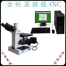 Microscope Gold Phase Microscope 4XC Sphericization Rate Grain Degree Gold Phase Tissue Analysis Software 4xb4x1 Gold Phase Microscopy