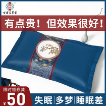 Deep improvement of insomnia lavender Lavender Chinese Herbal Medicine Buckwheat Hull buckwheat shell Sleep Aids for the Elderly Health Nourishing Pillow