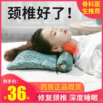 Cervical Spine Pillow Repair Cervical Spine Special Semen Cassiae Traditional Chinese Herbal Medicine Lavender Hard Round Massage For Cervical Spine Health Care Round Pillow