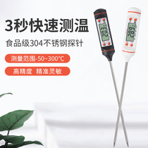 Hot fast boiling water Rod water temperature thermometer electronic temperature measuring water temperature high precision water temperature measuring measuring needle type