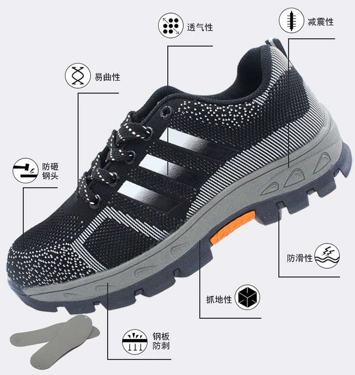 Ultra Light Safety Shoes Anti-Smash Anti-Piercing Safety Shoes Breathable Safety Shoes Anti Slip Safety Shoes