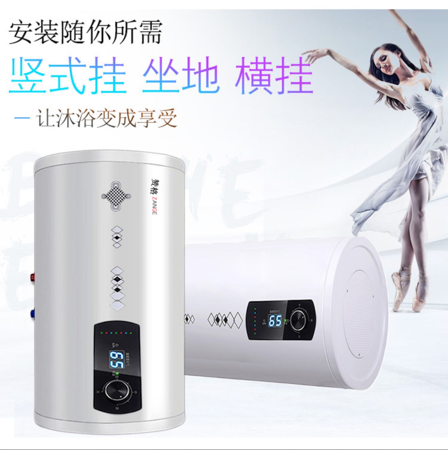 máy tắm nước nóng panasonic Máy nước nóng đứng thẳng đứng Zangge Máy nước nóng đứng trên mặt đất hiển thị kỹ thuật số nóng tại nhà 40L50L60L - Máy đun nước trung tâm bảo hành ariston