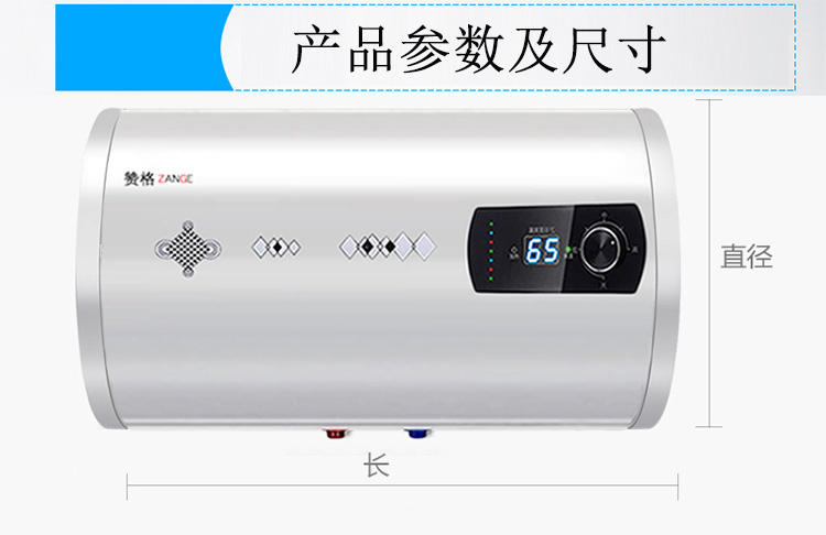 máy tắm nước nóng panasonic Máy nước nóng đứng thẳng đứng Zangge Máy nước nóng đứng trên mặt đất hiển thị kỹ thuật số nóng tại nhà 40L50L60L - Máy đun nước trung tâm bảo hành ariston