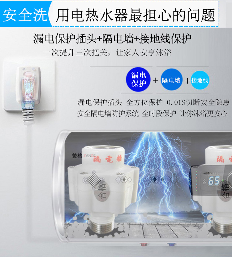 máy tắm nước nóng panasonic Máy nước nóng đứng thẳng đứng Zangge Máy nước nóng đứng trên mặt đất hiển thị kỹ thuật số nóng tại nhà 40L50L60L - Máy đun nước trung tâm bảo hành ariston