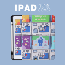 iPad2020 with pen slot 10 2 10 5 protective sleeves Pro9 7 11 air4 inch 2018 new mini5 shell