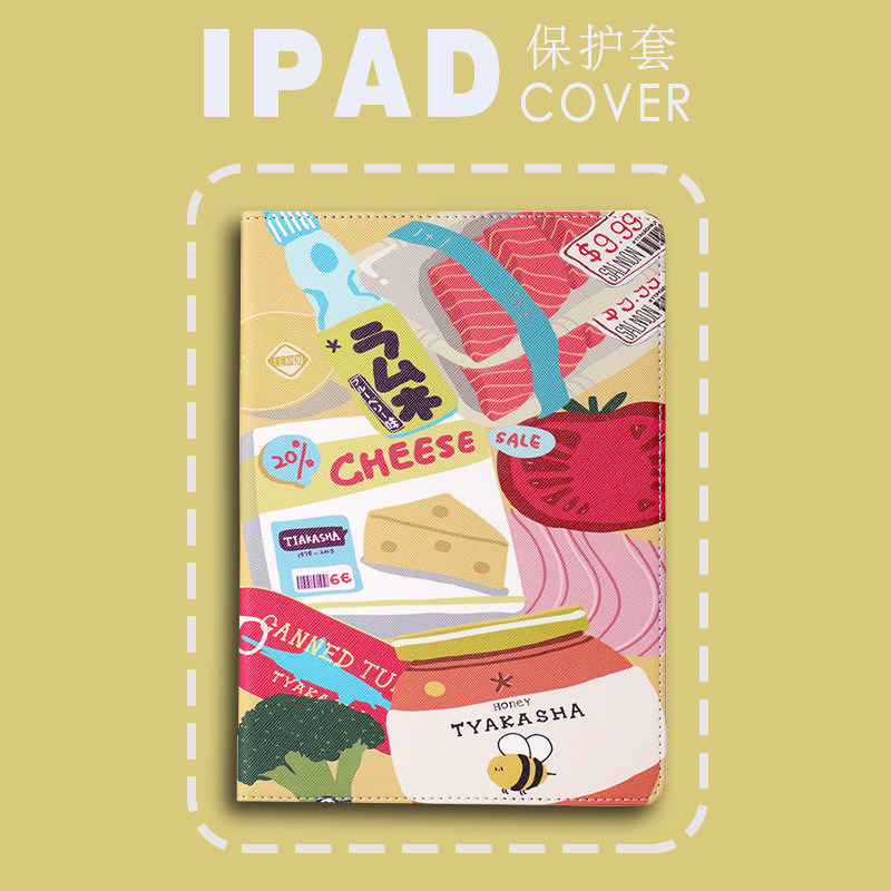 iPad2021 New 10 2 Inch Protective Case 2020 Shell 9 7 inch mini6 4 Dormant Pro10 5 Creative Air4