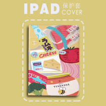 iPad2021 new 10 2 inch protective sleeve 2020 shell 9 7 inch mini6 4 sleeping Pro10 5 creative Air4