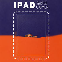 iPad new 10 2 inch 2019Air4 protective sleeve 2018 little fresh 9 7 inch Pro10 5 11 shell 2021