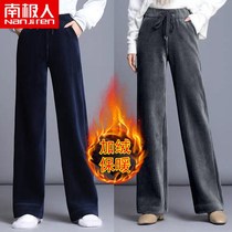 Lamp Core Suede Big Code Plus Suede Thickened Warm Broadlegged Pants Womens Suede Pants Pituitary Pants