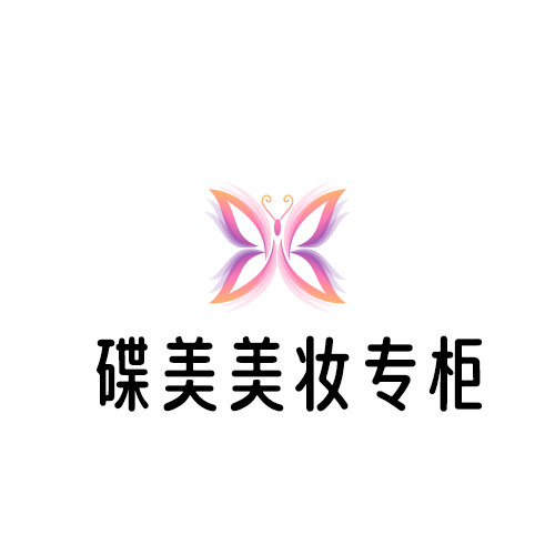 碟美美妆专柜的LOGO