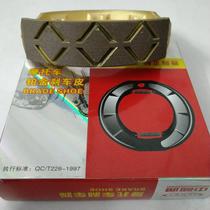 ZGT brake pads for light riding Suzuki GS125 QS125-6-A-B Junwei GSX125-3 rear drum brake pads