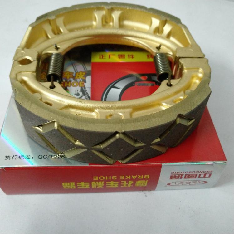 Áp dụng cho Haojue Cannon Cannon KA150 HJ125-22 / HJ150-22A Má phanh sau - Pad phanh má phanh sau xe sh