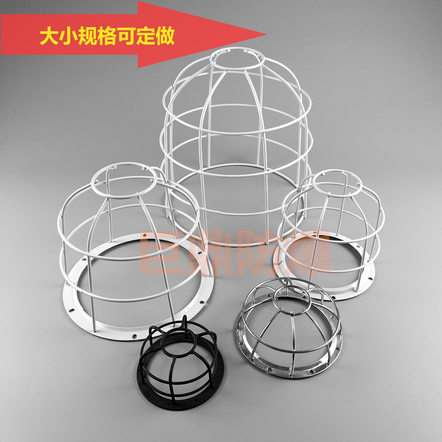 Bulb Protection Shield Workshop Floodlight Signal Light Lamp Wire Mesh Hood Plant Light Anticollision Nets Anti-Explosion Lamp Hood