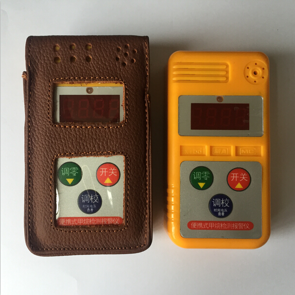 Exploits mine JCB4 portable methane detection alarm meter gas methane detection portable parameter instrument