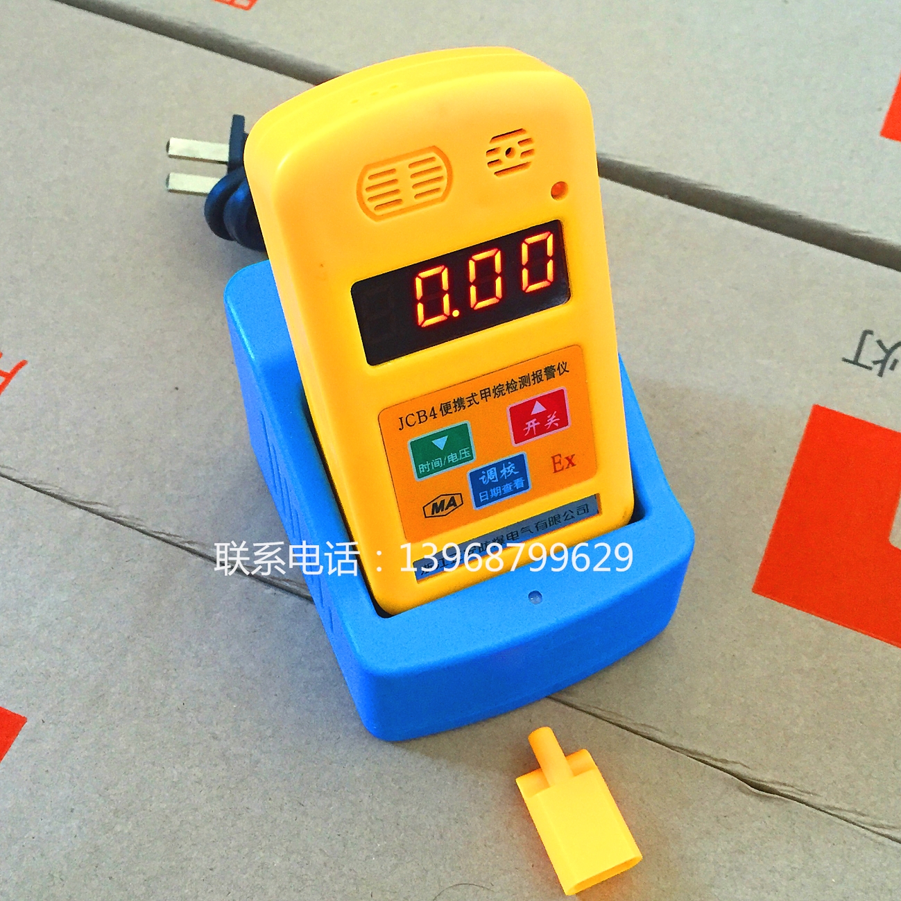 Coal mine JCB4 portable methane detection alarm gas flammable gas detection instrument