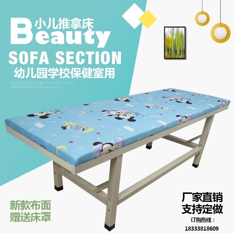 Pediatric Massage Bed Kindergarten Health Room Observation Bed Children's Infirmary Examination Bed Examination Bed Health Care Bed