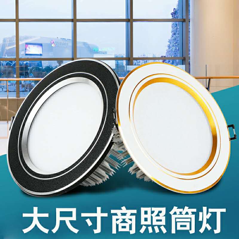 4 inch drum light LED Ceiling Light opening light 8 7 5 cm embedded living room 5W7W12W12W15W hole lamp