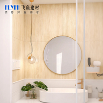 Day Style Retro Full Porcelain Pull Groove Imitation Wood Grain Floor Brick Balcony Toilet Toilet Wall Brick Kitchen Bathroom Tiles