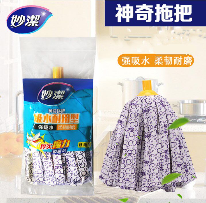 Supermarket Miaojie mop replacement mop accessories cloth magic mop head non-woven cloth 3