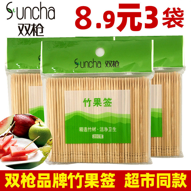 Double Lance Disposable Bamboo Fruit Sign Child Cake Family Hotel Fruit Sign Snack Fork Fruit Sign GQ1120