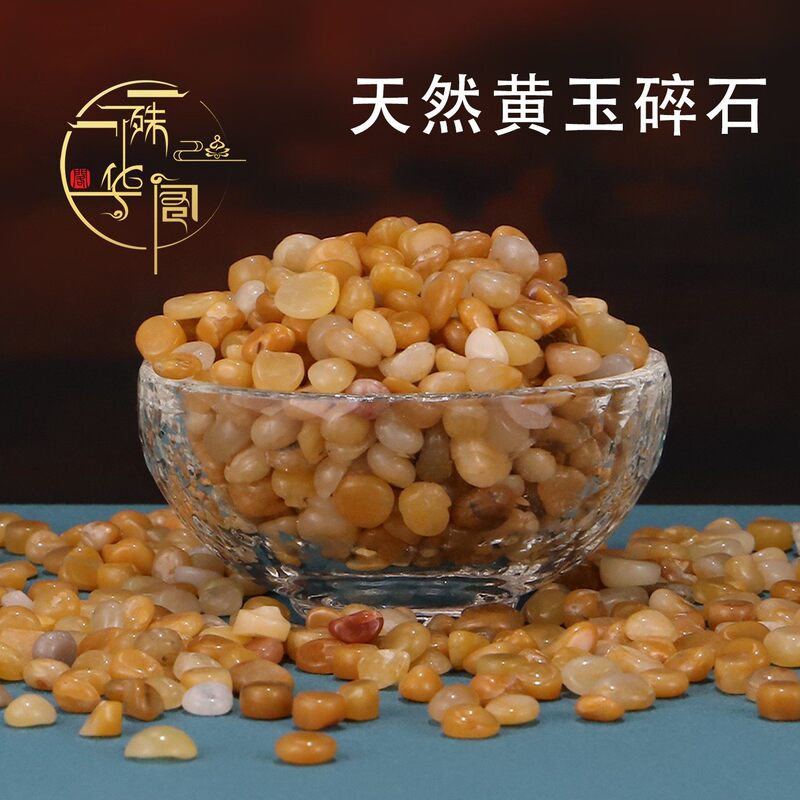 Natural Jade Gravel, Yellow Jade Raw Stone, Yellow Particles, Small Stones, Mandala Offering, Fish Tank Bottom Stone, Decorative Ornaments Natural Jade Gravel, Yellow Jade Raw Stone, Yellow Particles, Small Stones, Mandala Offering, Fish Tank Bottom Stone, Decorative Ornaments