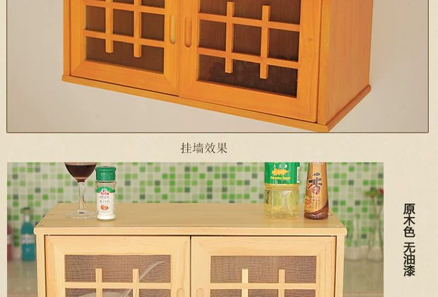Tủ treo tường bằng gỗ chắc chắn Tủ bếp Tủ đựng bát đĩa Tủ nhỏ Tủ kệ 096 - Buồng tủ quần áo treo tường