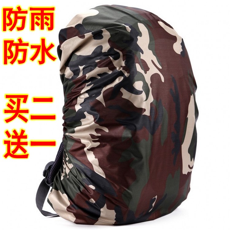 Rain cover Backpack mountaineering bag Shoulder bag Primary and secondary school school bag set Rod bag Dust cover Anti-dirty waterproof cover