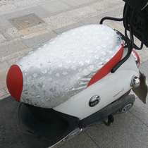 Small tortoise electric motorcycle cushion cover waterproof sunscreen universal pedal small tortoise electric bottle car durable leather seat cushion cover