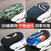 Electric car cushion cover small tortoise universal sunscreen insulation electric bottle car motorcycle durable cartoon cute seat cushion car cover