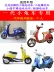 Rùa nhỏ vua điện xe máy bọc ghế nhỏ rùa da phổ quát pin xe tay ga chống thấm nước che ghế - Đệm xe máy tấm che yên xe máy Đệm xe máy