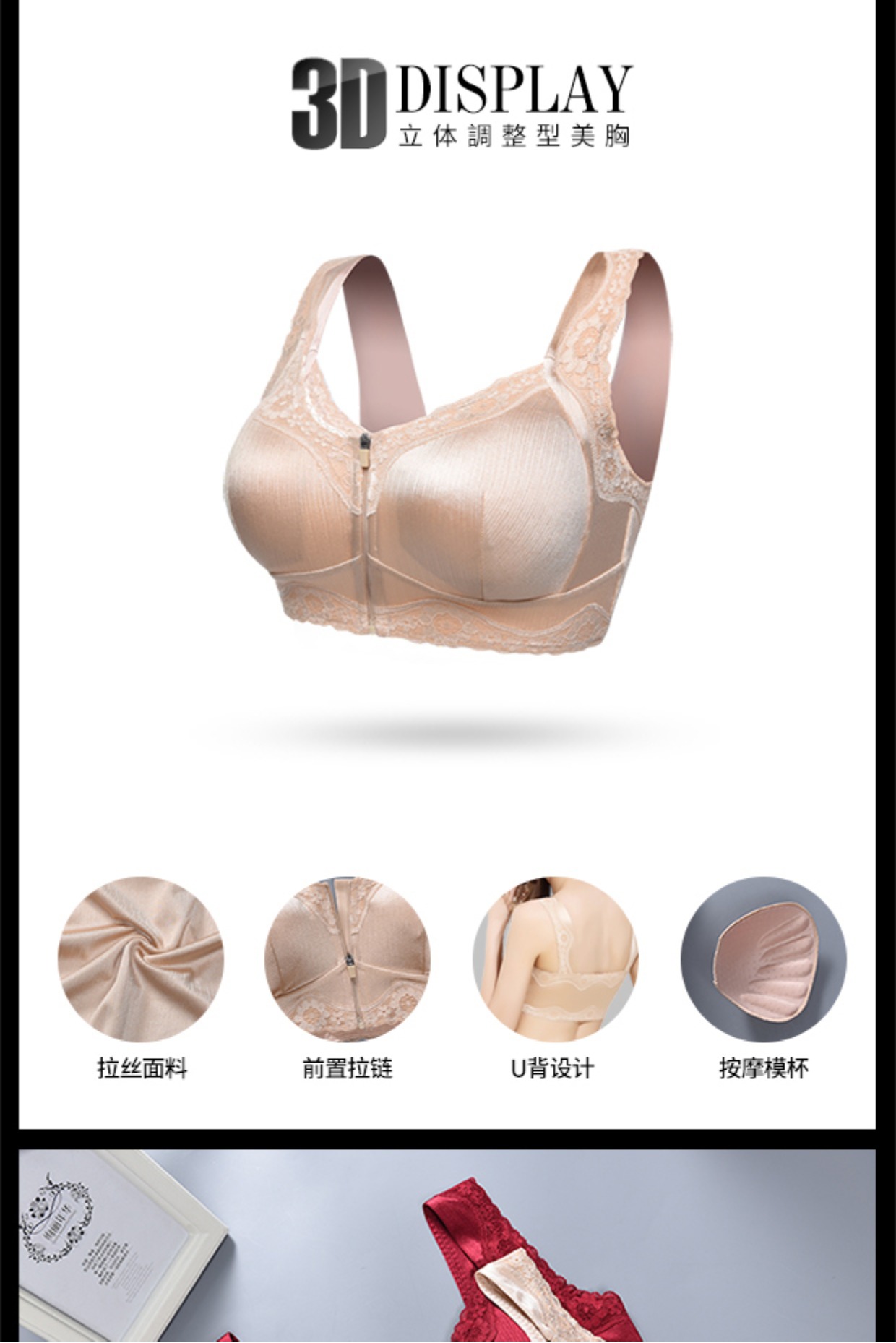 Thu thập và thu thập sữa quy mô lớn từ trung niên trở lên, không có vòng thép, áo ngực, áo vest mỏng, mẹ, khóa trước, dây kéo, đồ lót bằng cotton váy đầm đẹp