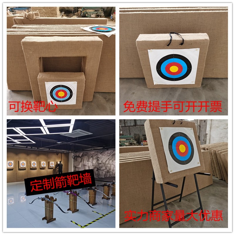 Archery target Outdoor bow and arrow shooting sports target bracket composite bow durable competition scenic spot target paper archery hall grass target