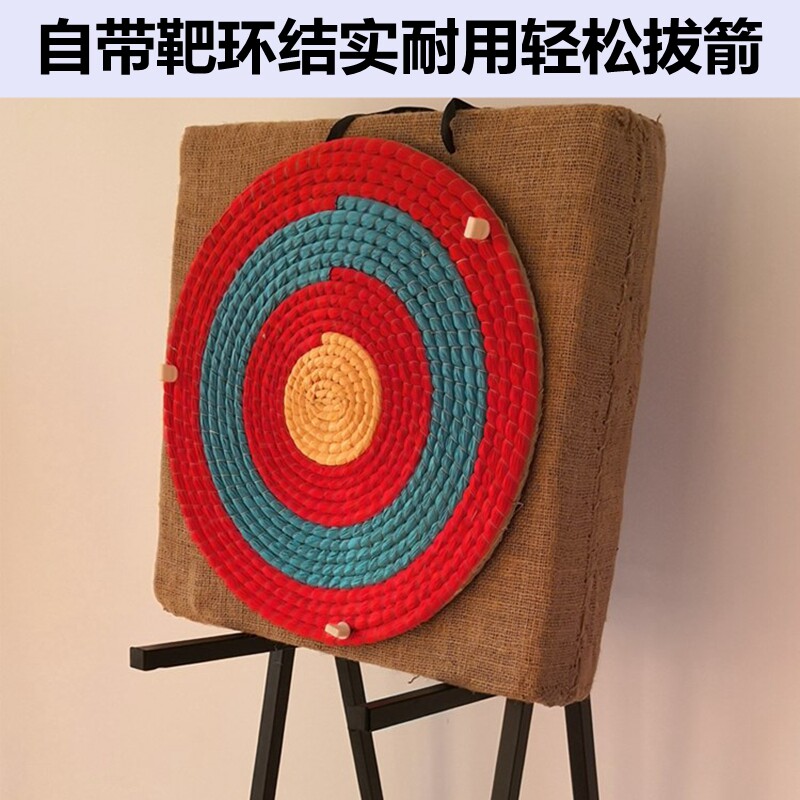 Archery Target Easy Cupping of Arrow Anti-Melody Compound Merite Round Grass Target Children's Target Hearts Wind Scenic Area Film Park Arrow