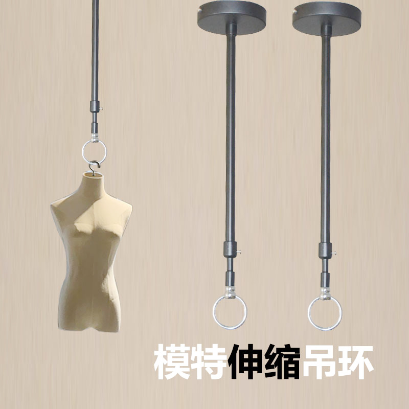 Retractable clothing store extended pole hanging ring Wedding dress women's clothing model props hanging hanging display boom