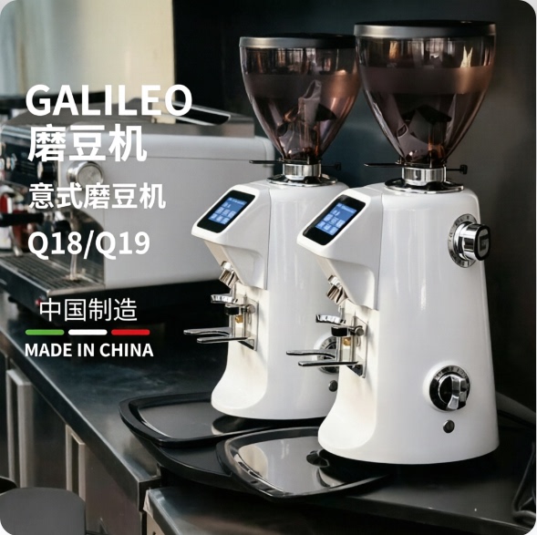 Galileo Q18 Quantitative Bean Coffee Grinder Commercial Electric Espresso Bean Coffee Grinder 74mm Large Knife Disc