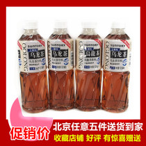 Pure good tea Sant oolong tea sugar-free oolong tea tea beverage 500ml15 bottle (Beijing)