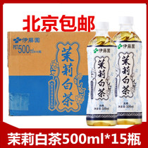 Beijing a piece of ITO EN strong green tea sugar-free green tea 500ml * 15 bottles