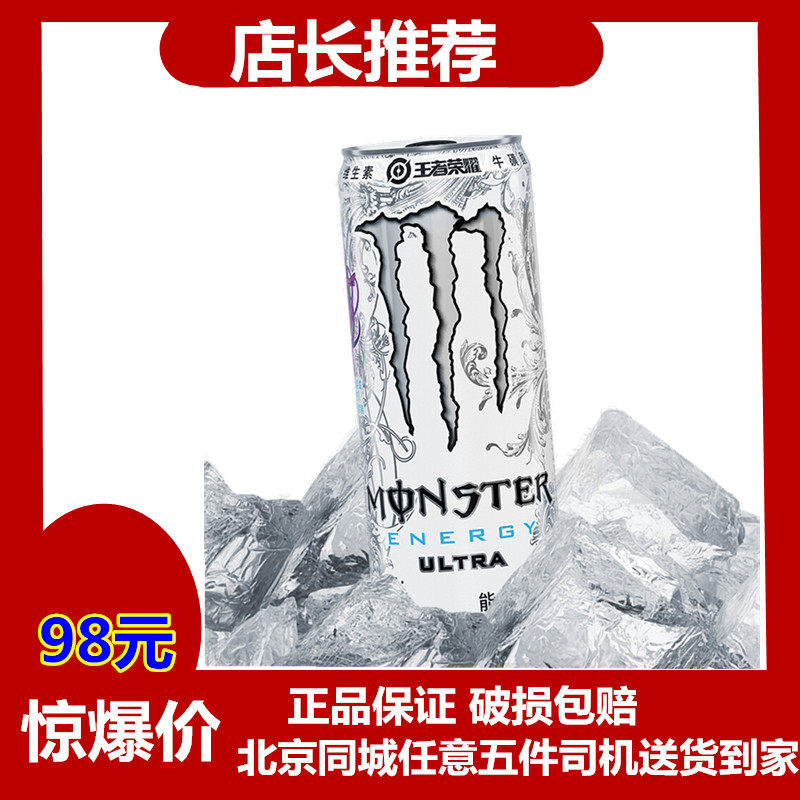 White Claw Claw drink Energy vitamin Sports drink Coca-Cola Sugar-free Claw drink 24 bottles