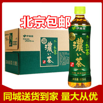 Ito Garden strong green tea 500ml * 15 bottles full box bottled tea beverage Net red Beijing