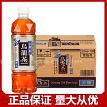 Sandre sugar-free oolong tea 500ml * 15 bottles of tea polyphenol beverage sanderli pure good tea Beijing