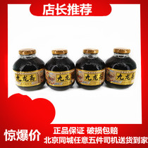 Beijing Jiulongzhai authentic old Beijing Osmanthus fragrans sour plum soup 300ml * 12 bottles in glass bottles