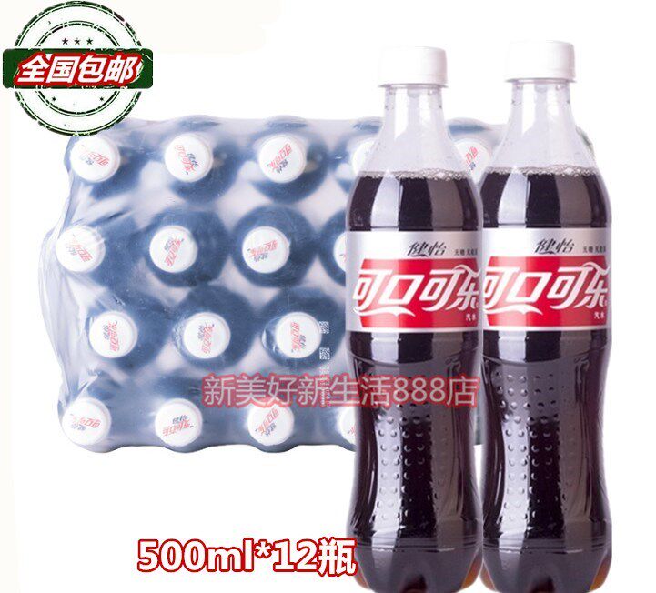 Diet Coke Sugar-free Coca-Cola soft drink Jianyi Sugar-free cola 500ml * 12 bottles Nationwide