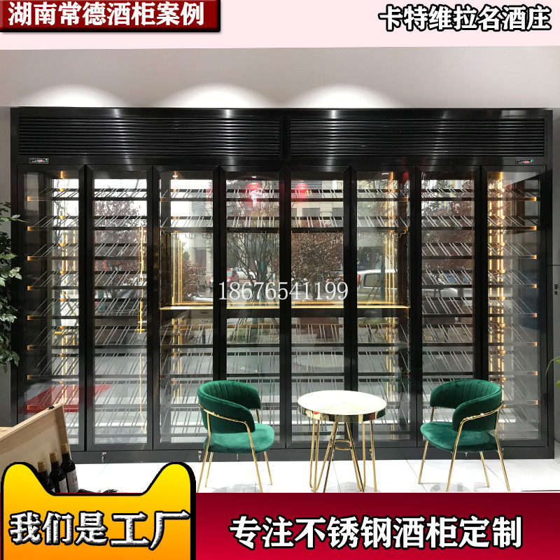 Custom stainless steel wine cabinet wine cabinet display wine rack display constant temperature wine cabinet KTV wine cabinet winery showcase
