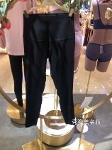 New love magic can wear the bottom magic hip leg pants AM825426