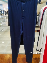 New Mr. Aimu 20AW milk velvet warm clothing autumn and winter warm underwear waist waist trousers NS73D472