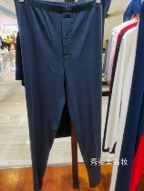 The new Mr. Aimu Tai Chi waist warm warm clothing trousers NS73D601