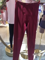 Autumn and winter New aimer love 20AW warm velvet single-layer knitted warm trousers AM735211