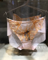 Aimu 2021 new spring and summer April Day series waist triangle womens underwear AM225521 299